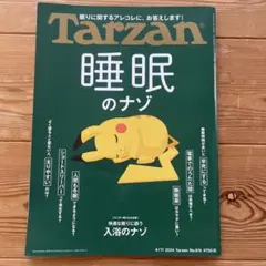 ミッチー様 リクエスト 2点 まとめ商品