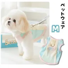 ノンタン様専用です！ラスト ペットウエア 犬服 猫服 接触冷感 メッシュ