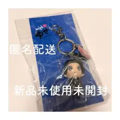 2026年最新】八木勇征キーホルダーの人気アイテム - メルカリ