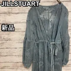 220【定価38500円】ジルスチュアート♤ワンピース　アンダードレス　新品