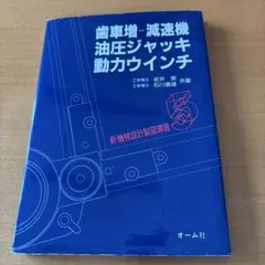 Item thumbnail for item 68ee87c2-17e0-40af-8423-293db086e78d