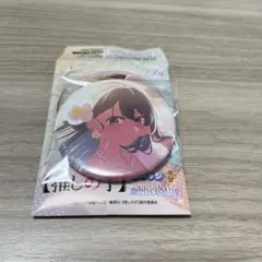 推しの子 黒川あかね 缶バッジ スイパラ カラ鉄 ファン感謝祭 26点まとめ売り 推しの子 黒川あかね缶バッジ23点 ランダムトレーディング、限定