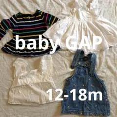baby GAP 12-18m 4着まとめ売りコットン ワンピース レース