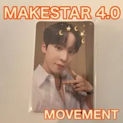ユノ　MAKESTAR 4.0 トレカ MOVEMENT ATEEZ