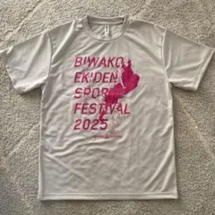 ❣️【glimmer】 Biwako Ekiden Sports Lサイズ