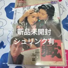 ダウンタウンビデオ『寸止め海峡』『ダウンタウンの流（箱のみ）』『頭頭』『ホラー』 寸止め海峡(仮題)~松本人志ライブ』『ダウンタウンの流』VHSセット