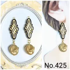 【425】♥1点物♥ハンドメイド　ピアス　イヤリング　アンティーク