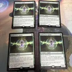 MTG 放射線を浴びた蜘蛛　英語4枚