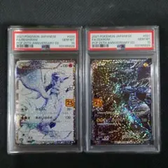 25thAnniversarycollectionスペシャルセット1ロット 2025年最新】25thanniversaryCollectionの人気アイテム - メルカリ