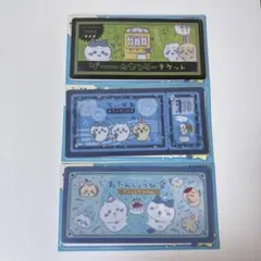 ちいかわ ちいかわらんど チケットホルダー ハチワレ うさぎ 3枚