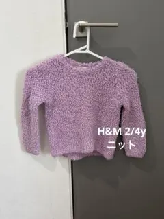 H&M パープル　ニット　2/4y 110cm 女の子