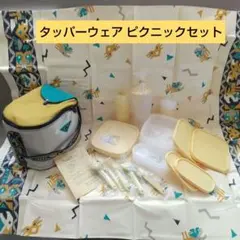 2026年最新】タッパーウェア 保冷バッグの人気アイテム - メルカリ