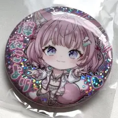 博衣こより◆ホロライブ缶バッチスナックvol.1◆即日発送