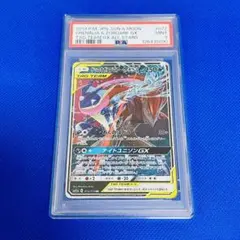 2026年最新】タッグチーム psa10の人気アイテム - メルカリ