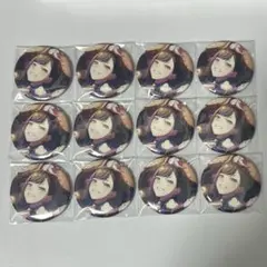 プロセカ グリ缶 白石杏 44B 12点