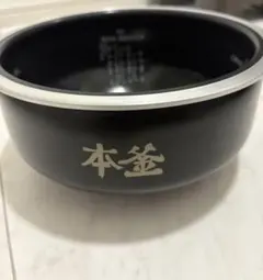象印炊飯器NWAB10の内釜と内蓋とうるおい二重蓋セット 新品の内蓋