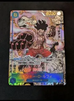 モンキー・D・ルフィ SEC スーパーパラレル(コミパラ) OP11-118