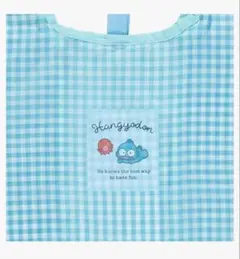 サンリオ（SANRIO） ハンギョドン　エコバッグのサムネイル
