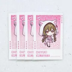 2026年最新】桑山千雪の人気アイテム - メルカリ