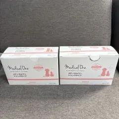 2026年最新】メディカルワン ドリンクの人気アイテム - メルカリ