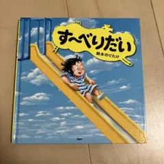 やぎさん様 リクエスト 2点 まとめ商品