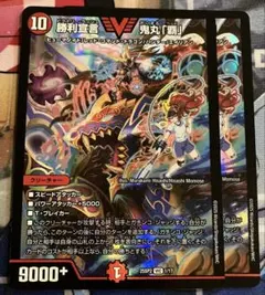 2026年最新】勝利宣言 鬼丸ヘッドの人気アイテム - メルカリ