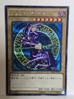 遊戯王 強欲な壺 初期 psa9 遊戯王 強欲な壺 初期 - メルカリ