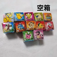 ポケモン　サイコロ　ポケモンキャラメル　空箱　まとめ売り　希少 ポケモン サイコロキャラメルの箱 - メルカリ