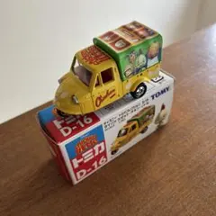 トミカ ダイハツ ミゼット ディズニー チキン・リトル
