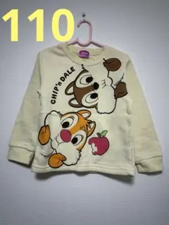 チップとデール 長袖あったかトレーナー 110