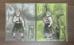 鬼滅の刃　柱展　アクリルスタンド　不死川実弥