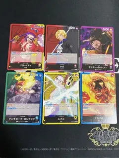 新時代の主役 リーダー ベロベティ サボ ルフィ ロシナンテ サカズキ エネル