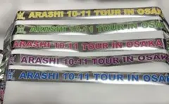 嵐 wearearashi 銀テ 落下物 花吹雪 ☆全セット - メルカリ
