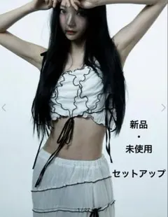 【新品】melt the lady check mellow セットアップ 白