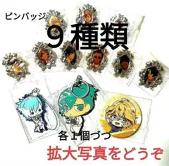 2025年最新】那月 svの人気アイテム - メルカリ