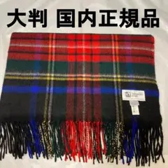 極美品 ジョンストンズ カシミヤ100％ 大判 ブラックスチュワート 国内正規品
