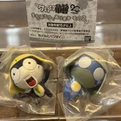 ケロロ軍曹 まちぼうけであります その２③