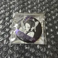 鬼滅の刃 デコレクション 缶バッジ 第1弾 胡蝶しのぶ