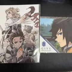 鬼滅の刃 無限列車　入場特典非売品　冨岡義勇クリアファイルセット