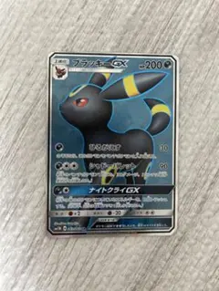 ブラッキーGX SSR サン&ムーン ハイクラスパック ウルトラシャイニー