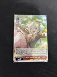 2026年最新】蓮ノ空 カードの人気アイテム - メルカリ