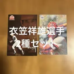 2025年最新】衣笠祥雄の人気アイテム - メルカリ