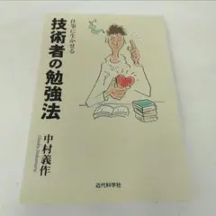 nk-tn様 リクエスト 3点 まとめ商品