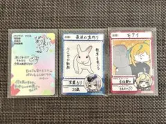 ★にじさんじ★ チップス vol.8 カード 栞葉るり 立伝都々 シークレット