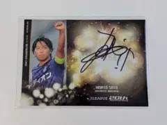 佐藤寿人 Jカード 2012 50枚限定直筆サインカード