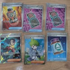 ポケモンカード　SR まとめ売り