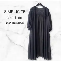【新品】シンプリシテェ シアー ロングガウン レース カーディガン ワンピ 黒のサムネイル