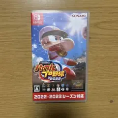 パワプロ2022 任天堂Switch