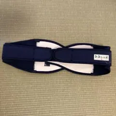 トコちゃん 骨盤ベルト L ネイビー