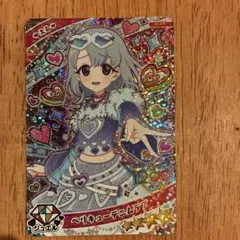 ベリキューデニムラ7ブ★4 トレーディングカード